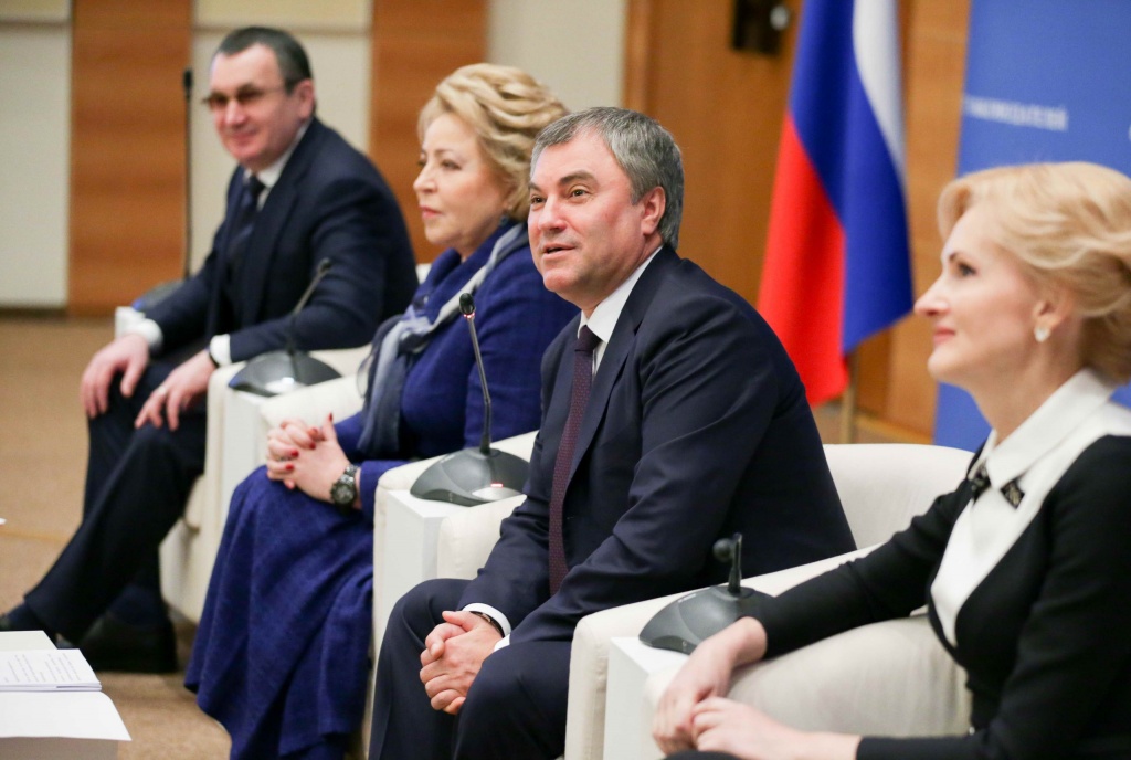Володин Совет законодателей.jpg Володин Совет законодателей.jpg